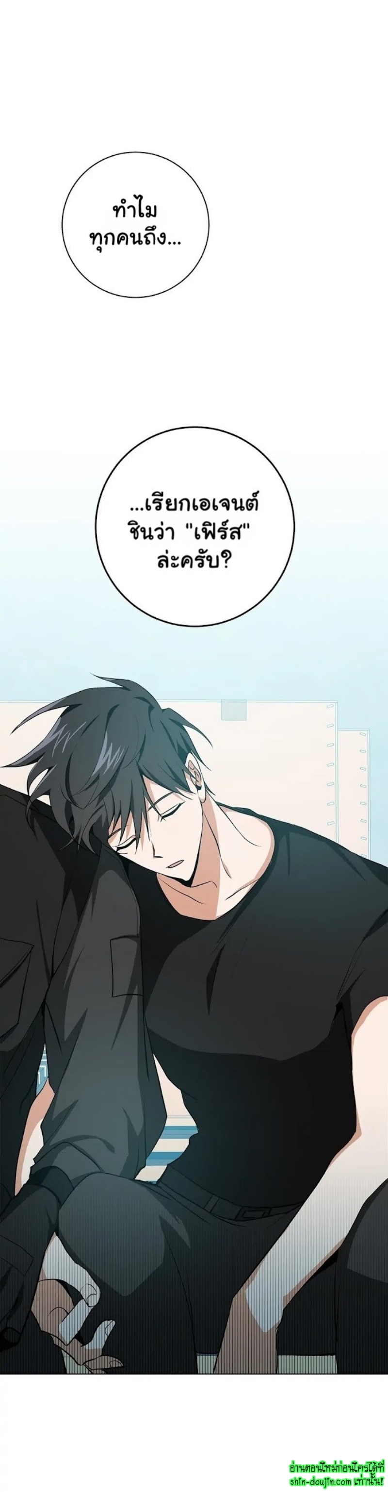 D AZE EP 12